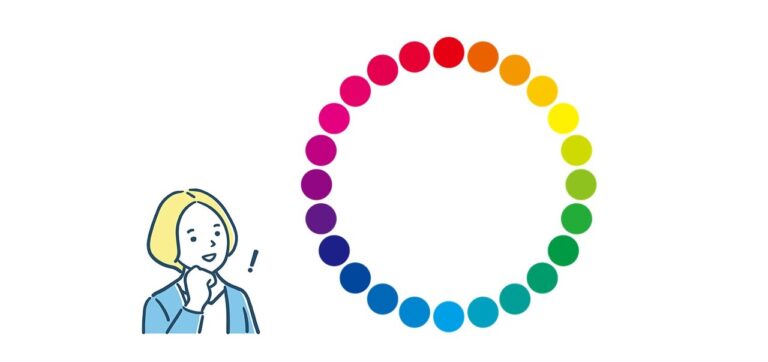 初心者でも簡単！デザインに役立つ配色の基本