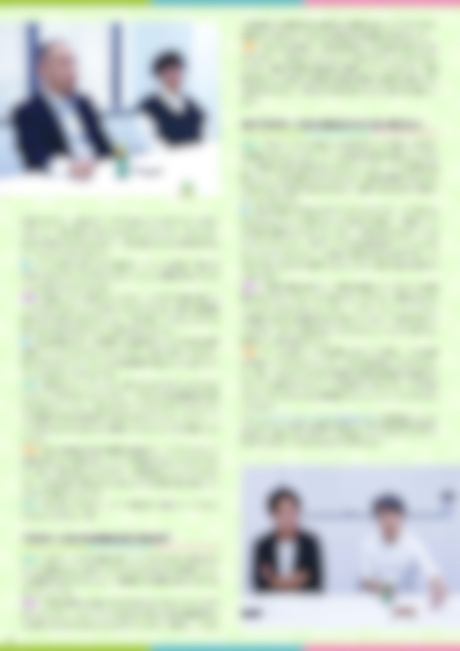 編集業務支援事例_社内報「CONTACT.jp」(フエニックス・コンタクト株式会社様)