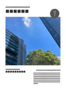 風景写真を使用している表紙のイメージ
